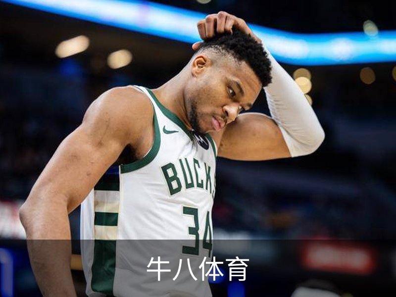 走进牛八体育